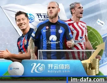 平台简介 - 体育资讯内容服务 | dafabet